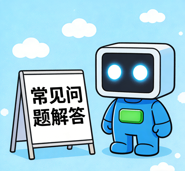 深圳杏悦平台常见问题